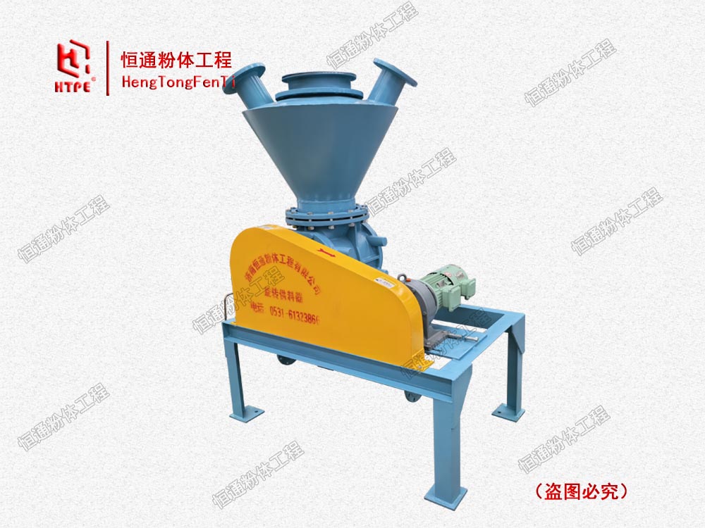 ARG220旋转供料器